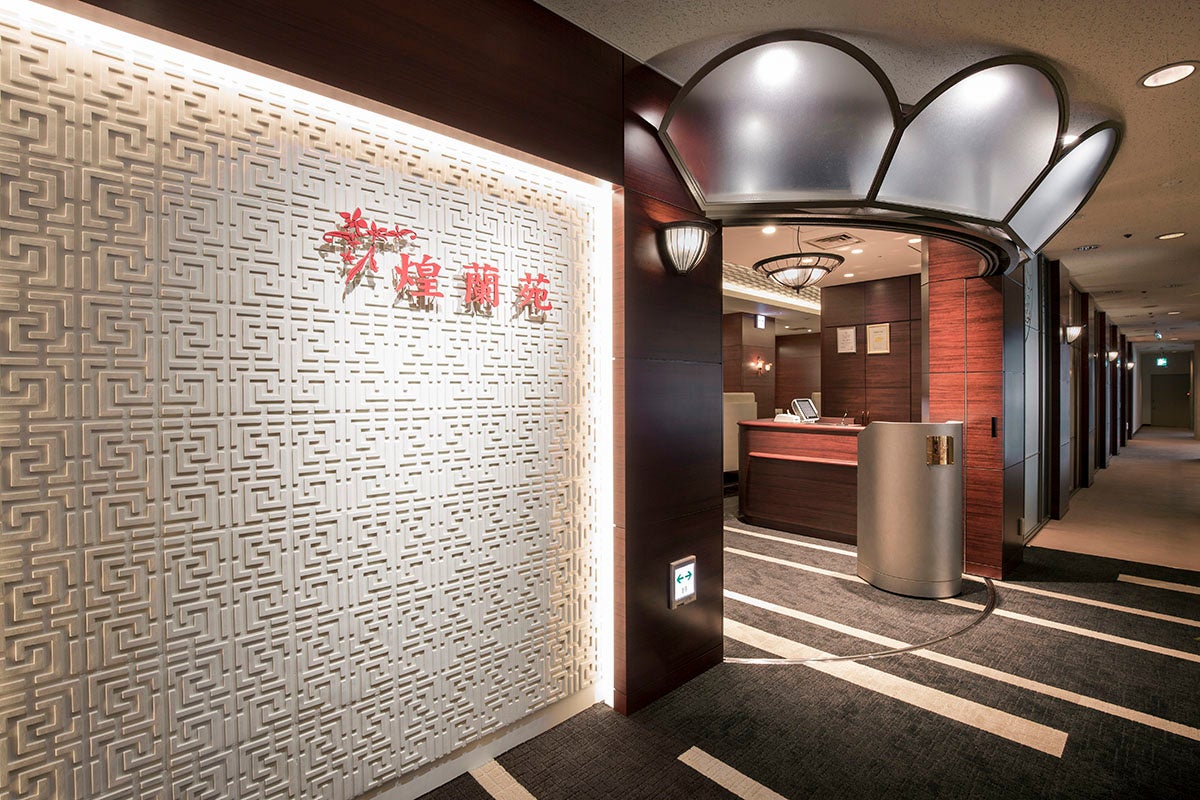 中国料理　煌蘭苑