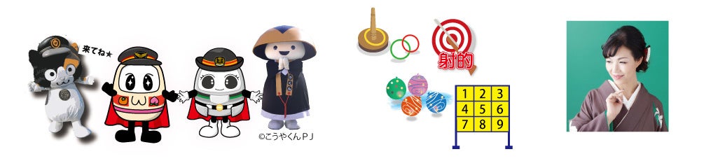 色々なイベント盛りだくさん！(盆踊り、ゆるキャラ、縁日、歌手宮本静など)