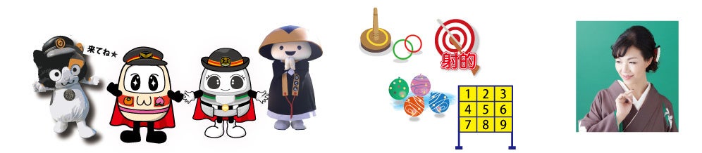 色々なイベント盛りだくさん！(盆踊り、ゆるキャラ、縁日、歌手宮本静など)