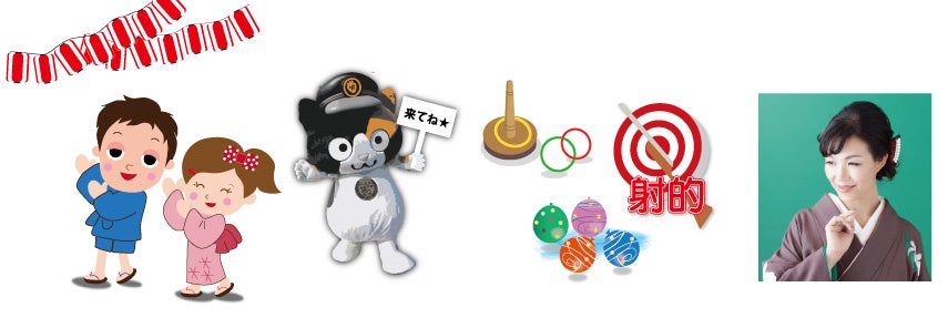 色々なイベント盛りだくさん！(盆踊り、ゆるキャラ、縁日、歌手宮本静など)