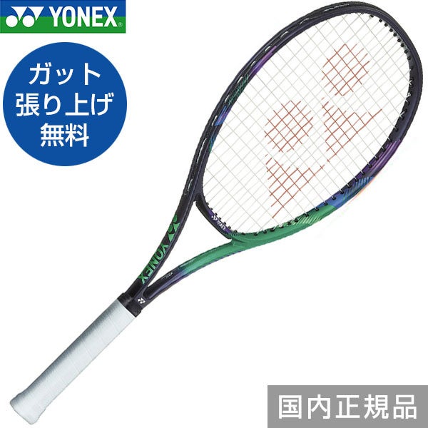 ブイコアプロ 03VP100L