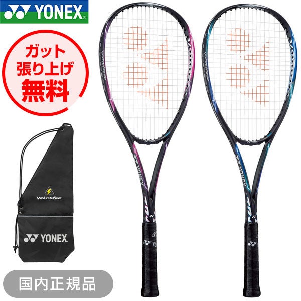 軟式テニスラケット ソフトテニスラケット 21