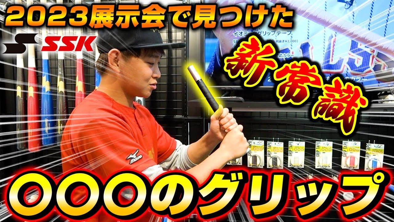 ⑨ルイスビルスラッガー  79cm　31インチ　イオミックグリップ 95934-33-