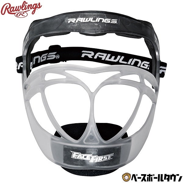 恐怖心を克服してより一歩上のプレーを ソフトボール用フェイスガード販売開始 野球用品ベースボールタウン 株式会社 B B T のプレスリリース 恐怖心を克服してより一歩上のプレーを ソフトボール用フェイスガード販売開始 野球用品ベースボールタウン 株式会社 B B T のプレスリリース