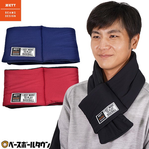 ベースボール×ファッション！「ZETT by BEAMS DESIGN」2022年