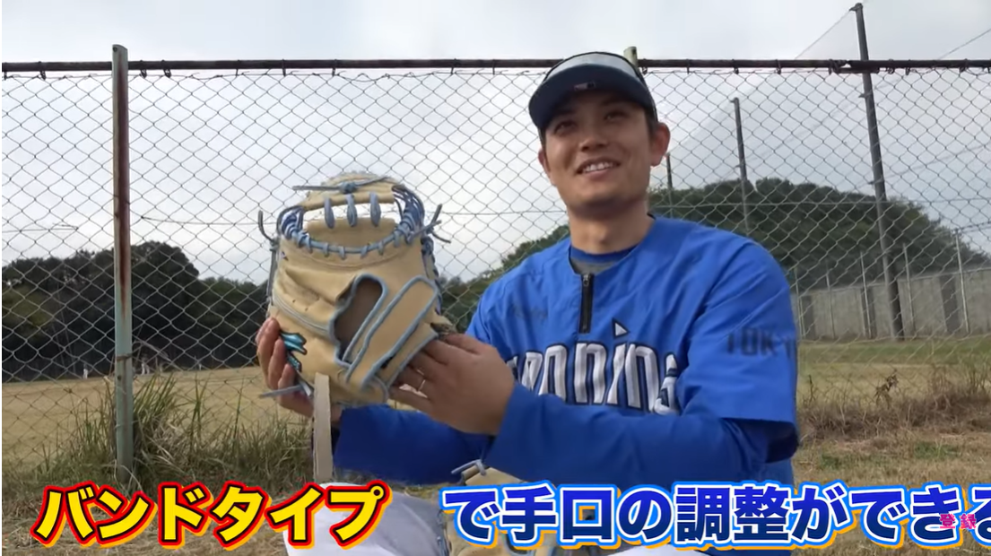 クーニンズの緑川選手監修 ジュニア用キャッチャーミット 当店独占販売