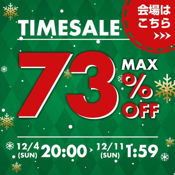 豪奢な 最⼤73％OFFタイムセール開催＆全品送料無料！野球⽤品ベース 着物・浴衣