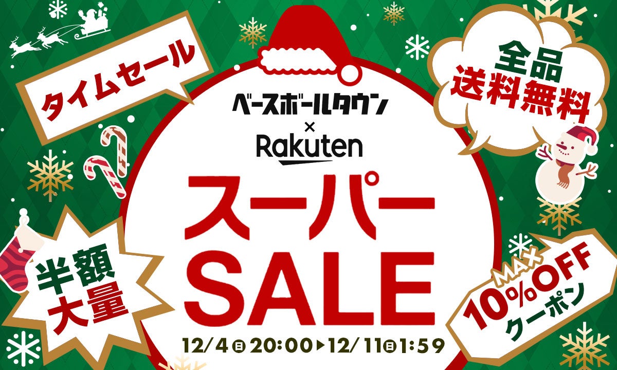 1点限り 8月1日24時00分までセール
浜松産 綿麻 渋味モダンスタイル 3270-1021-