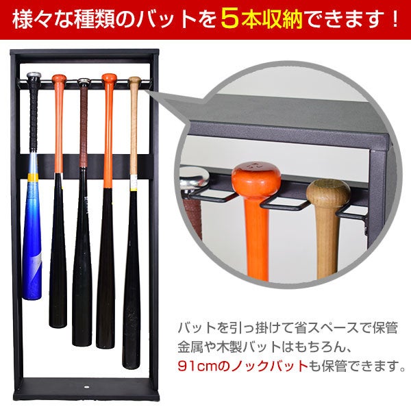 バットスタンドオーダー追加分 バットスタンドオーダー追加分
