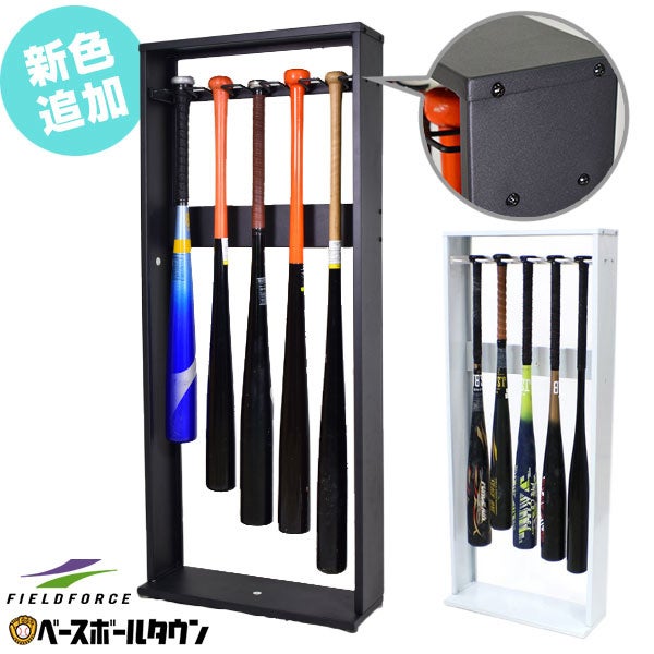 インテリアにも溶け込む新色も登場 野球用品ベースボールタウン にてオリジナルバットスタンド独占販売中 株式会社 B B T のプレスリリース インテリアにも溶け込む新色も登場 野球用品ベースボールタウン にてオリジナルバットスタンド独占販売中 株式会社 B B T のプレスリリース