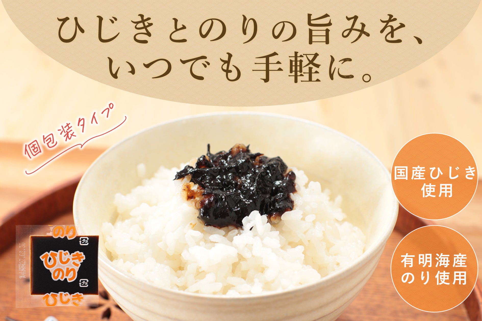 くらし本舗『豆乳仕立てのおからクッキー』累計販売1,000個突破。妊婦・子育て家庭からも支持される”安心して選べるおやつ”
