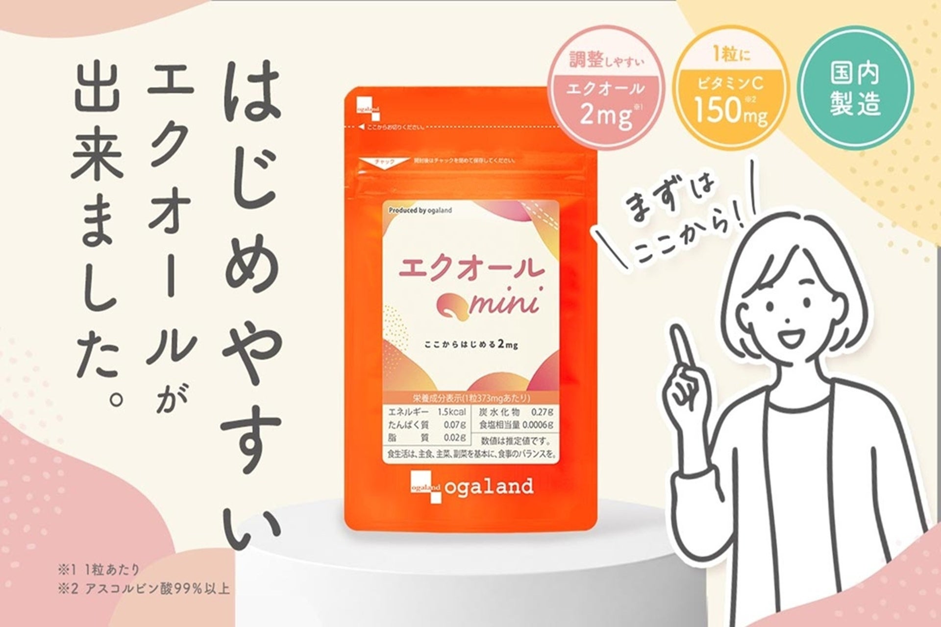10月20日は「頭髪の日」。”地毛証明書”っておかしくない？ 生まれ持った髪を“証明”しなくていい社会を目指す「Free as My Hair Project」始動