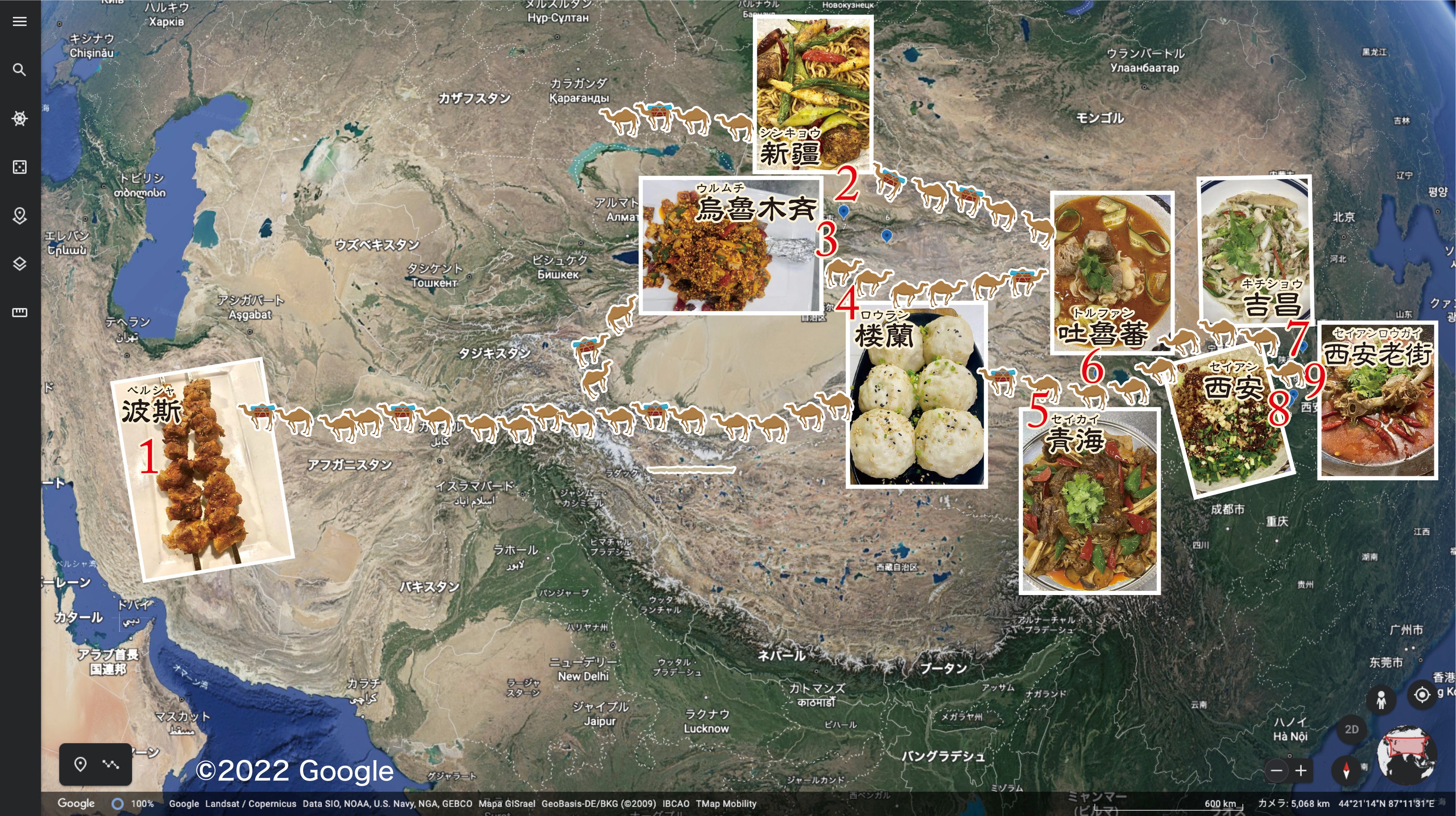 空と大地が触れ合う味覚 中国茶房８が シルクロード ゴビ砂漠の風 飲食文化祭り を開催 有限会社興正のプレスリリース