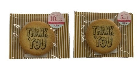 アニバーサリー限定クッキー