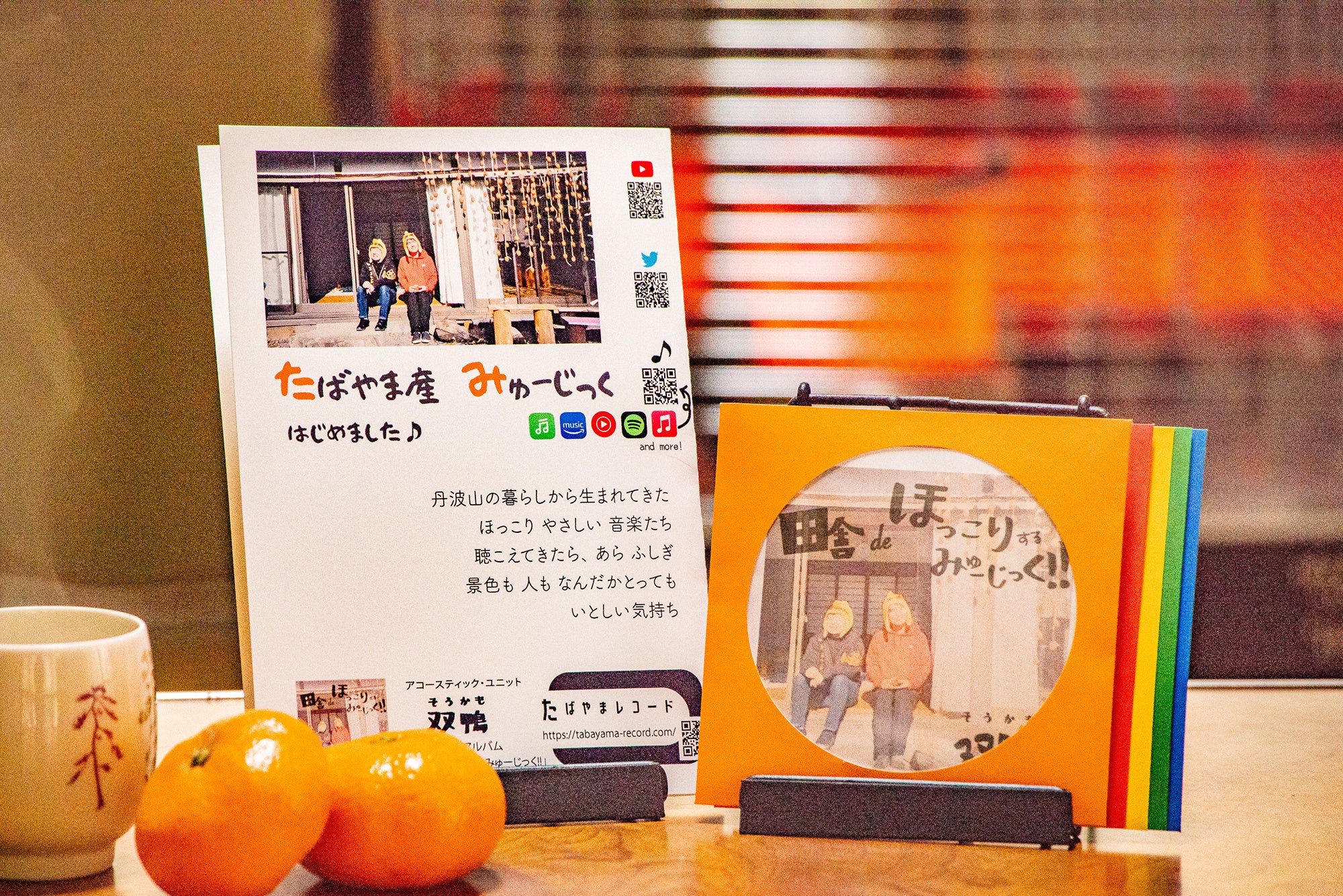 配布CDイメージ