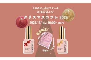 シンプルなのに、きれいが際立つ。」mao gel“ワンカラー”デザイン シンプルなのに、きれいが際立つ。」mao gel“ワンカラー”デザイン
