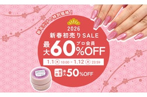 幻カラー”が最大70%OFFで復活!mao nail 在庫限りのクリアランス 幻カラー”が最大70%OFFで復活!mao nail 在庫限りのクリアランス