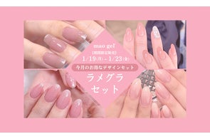 貴重 maogel マオジェル32個 廃盤品 まとめ売り マオジェル復刻 貴重 maogel マオジェル32個 廃盤品 まとめ売り マオジェル復刻