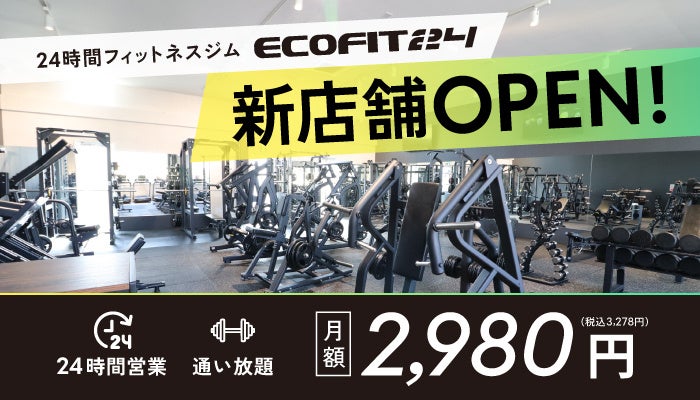 ゴルフアパレルブランド「PEARLY GATES」× コラントッテ スペシャルコラボレーション