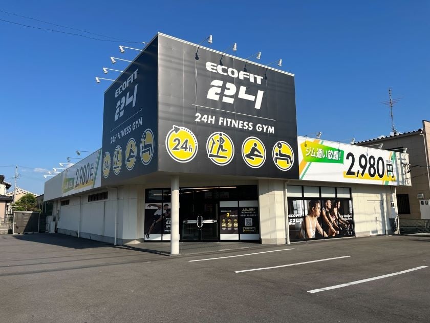 ECOFIT24岐阜岐南店