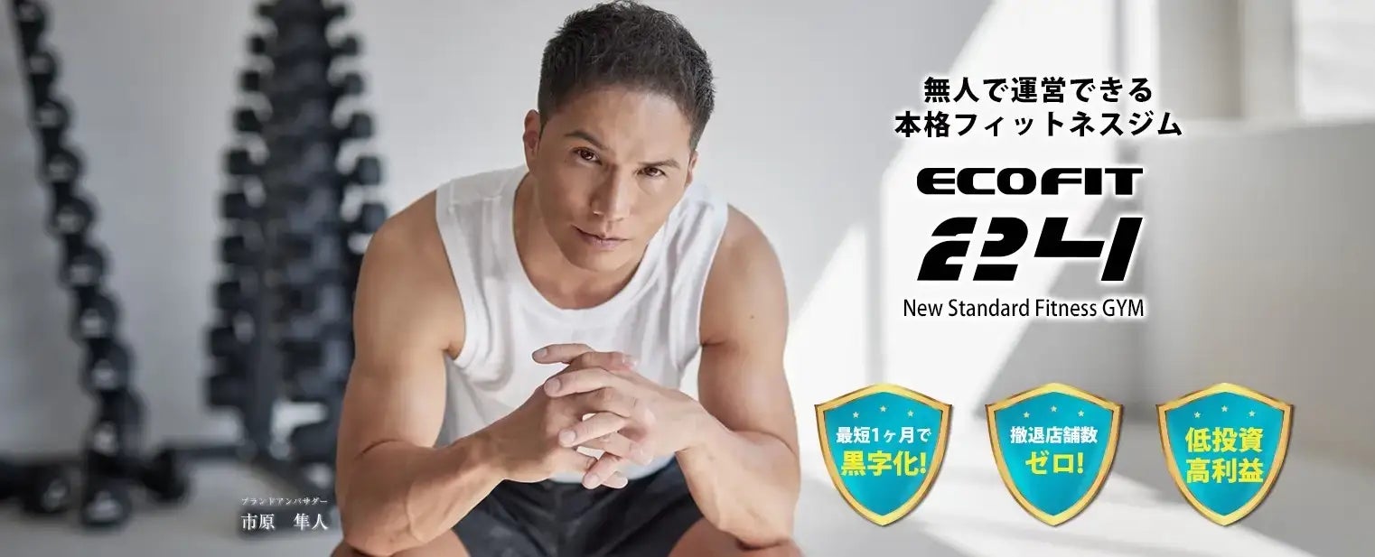 ECOFIT24FC