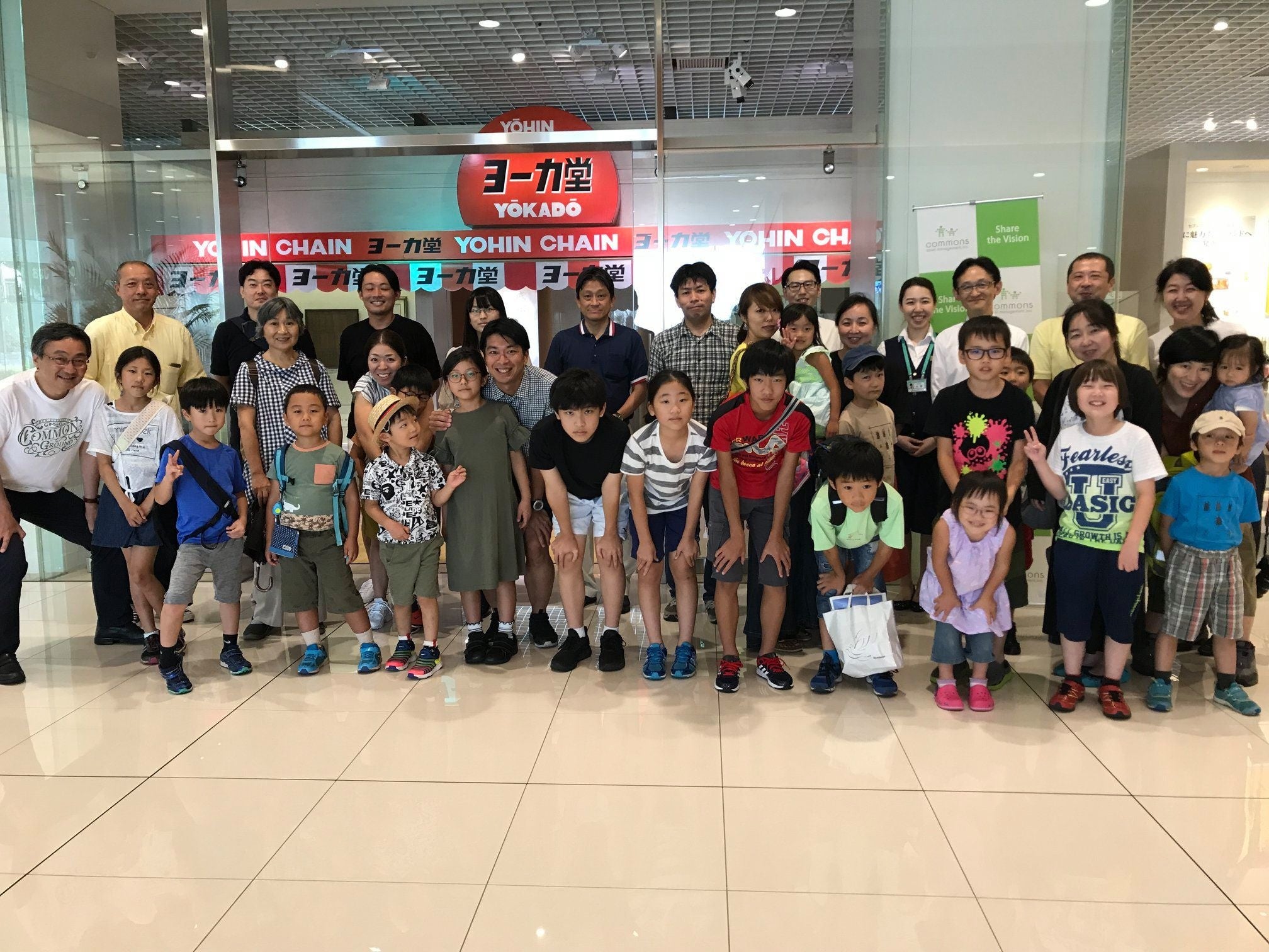 2019年8月開催集合写真