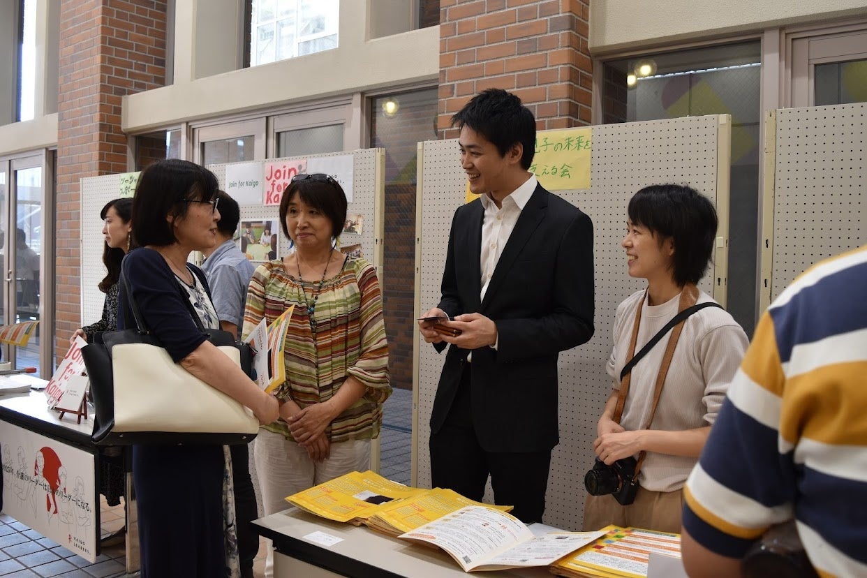 対話の時間の様子