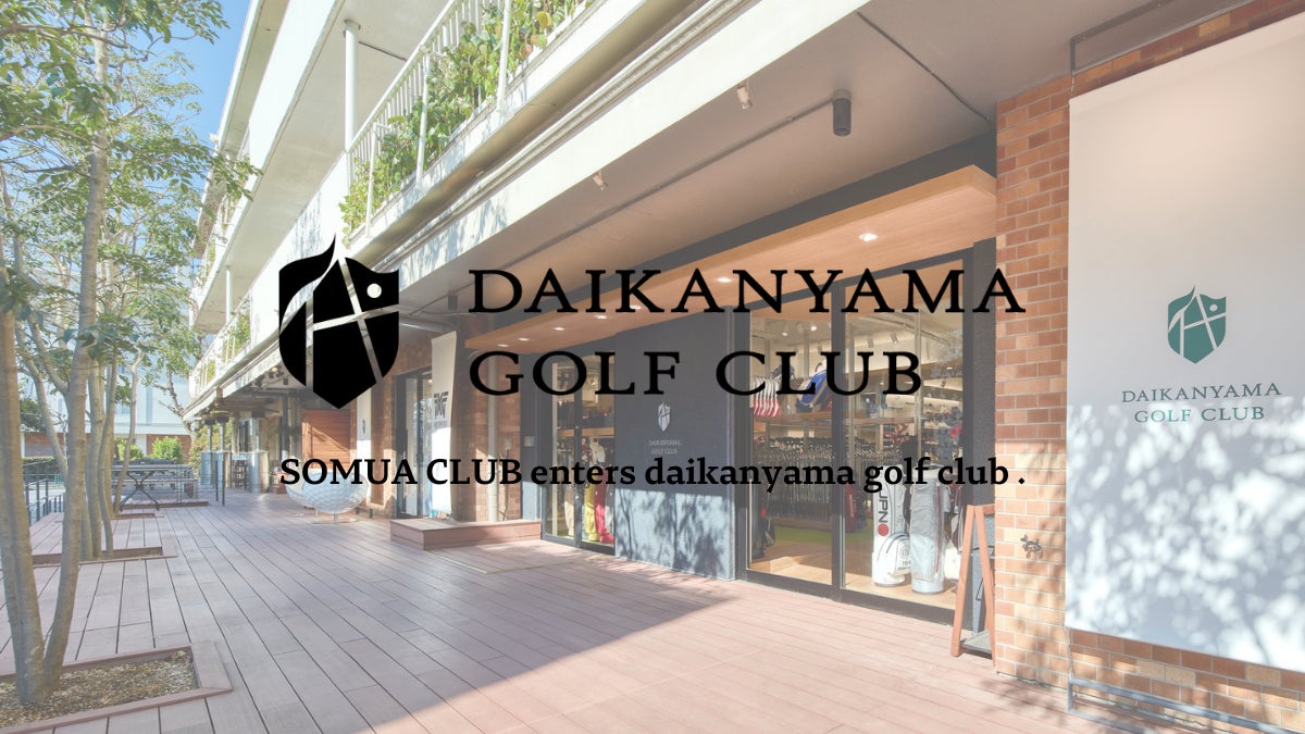 韓国ゴルフウェアコミュニティ型ec Somua Club ソムアクラブ が 代官山ゴルフ 倶楽部にて一部商品の常設販売を開始 Icbreakのプレスリリース 韓国ゴルフウェアコミュニティ型ec Somua Club ソムアクラブ が 代官山ゴルフ 倶楽部にて一部商品の常設販売を開始 Icbreakのプレスリリース