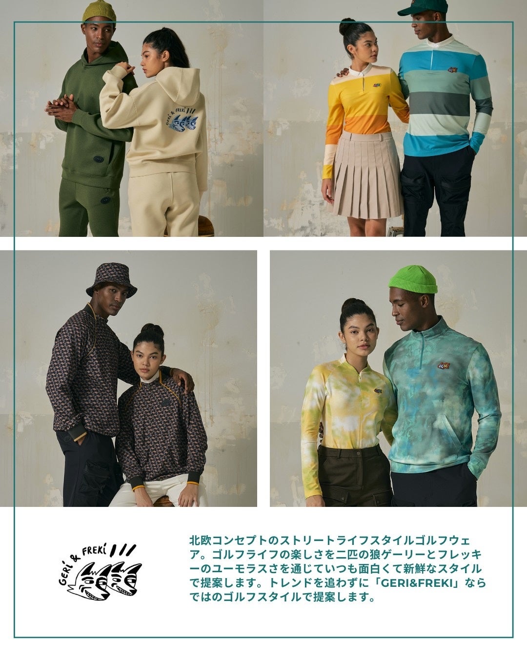 韓国ゴルフウェアECモール”「SOMUA CLUB（ソムアクラブ）」が