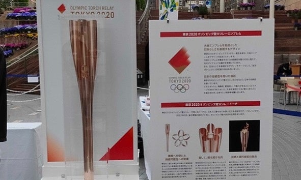 大会聖火リレートーチの展示