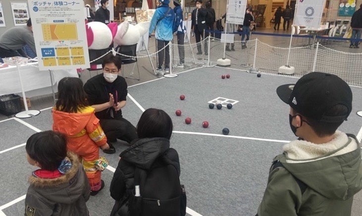 ボッチャ体験ブース