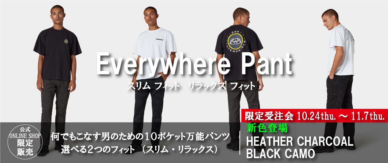 686 ブラック フリースウェア Lサイズ 686 ブラック フリースウェア Lサイズ 楽天市場】686/シックス