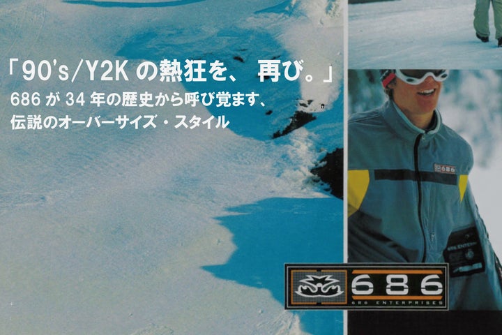 90's/Y2Kの熱狂を、再び。」 686が34年の歴史から呼び覚ます、伝説の 90's/Y2Kの熱狂を、再び。」 686が34年の歴史から呼び覚ます、伝説の