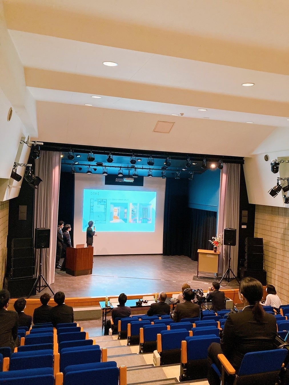 AIWAほーるにて開催