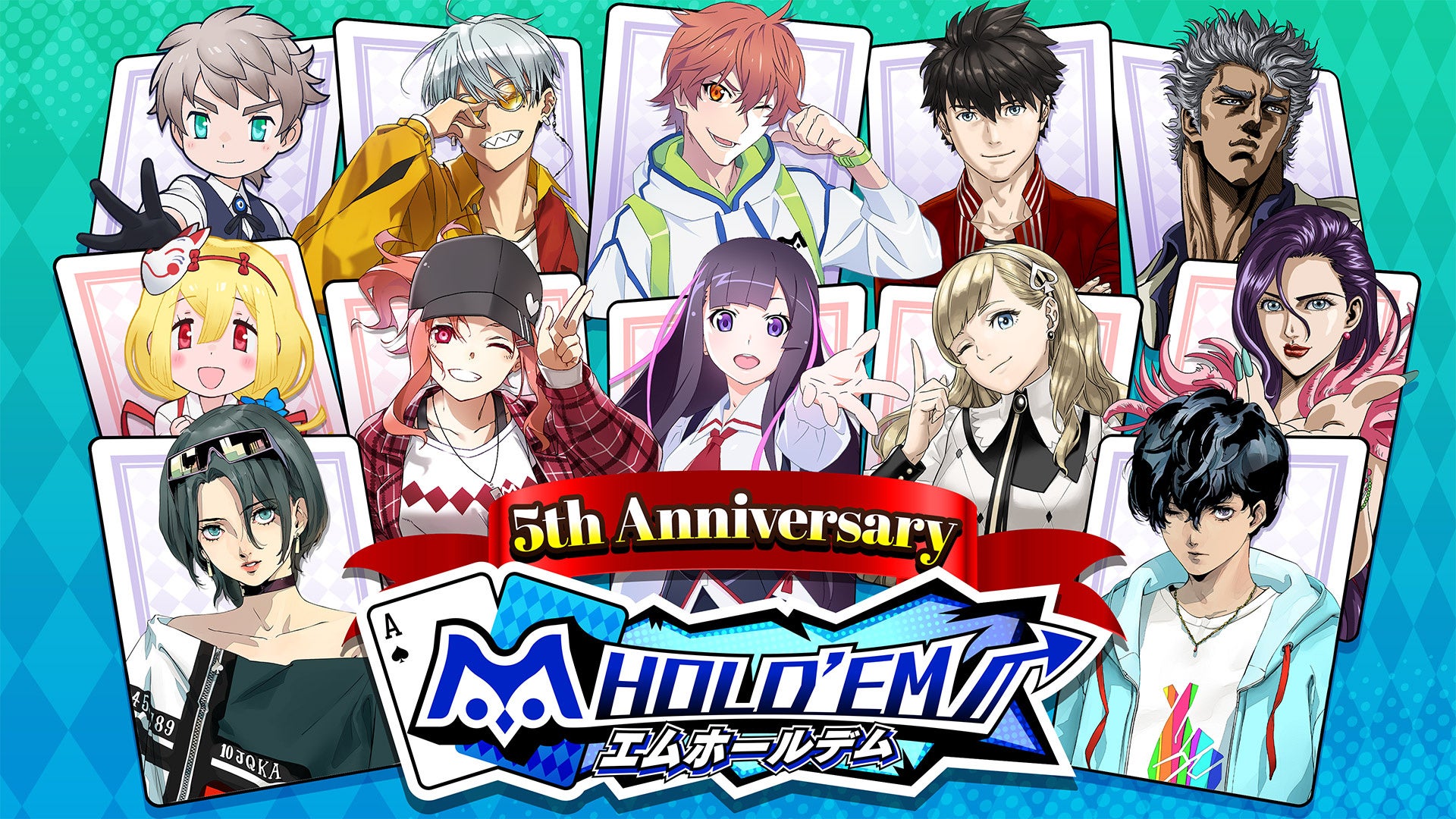 m HOLD’EM5周年！賞金100万＆ホロライブ復刻コラボ開催
