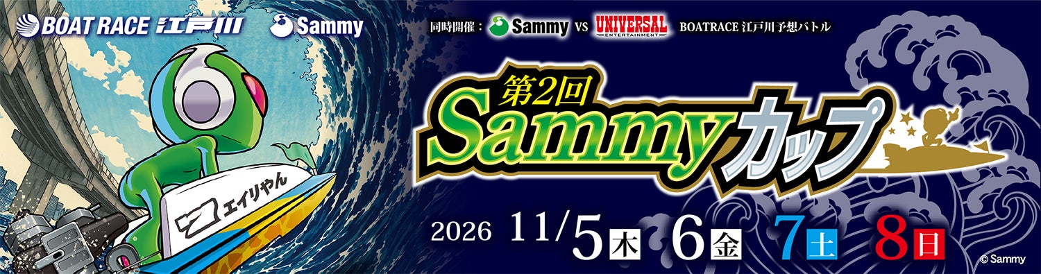 【 記録達成 】東京ユナイテッドBCが第2節 GAME1でB.LEAGUE ONE 最多入場者数を更新!