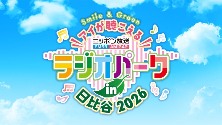 速報︕菅井友⾹(まつ役)のゲスト出演が決定︕︕映像とフルオーケストラで体感する⼤河ドラマ「豊⾂兄弟︕」コンサート