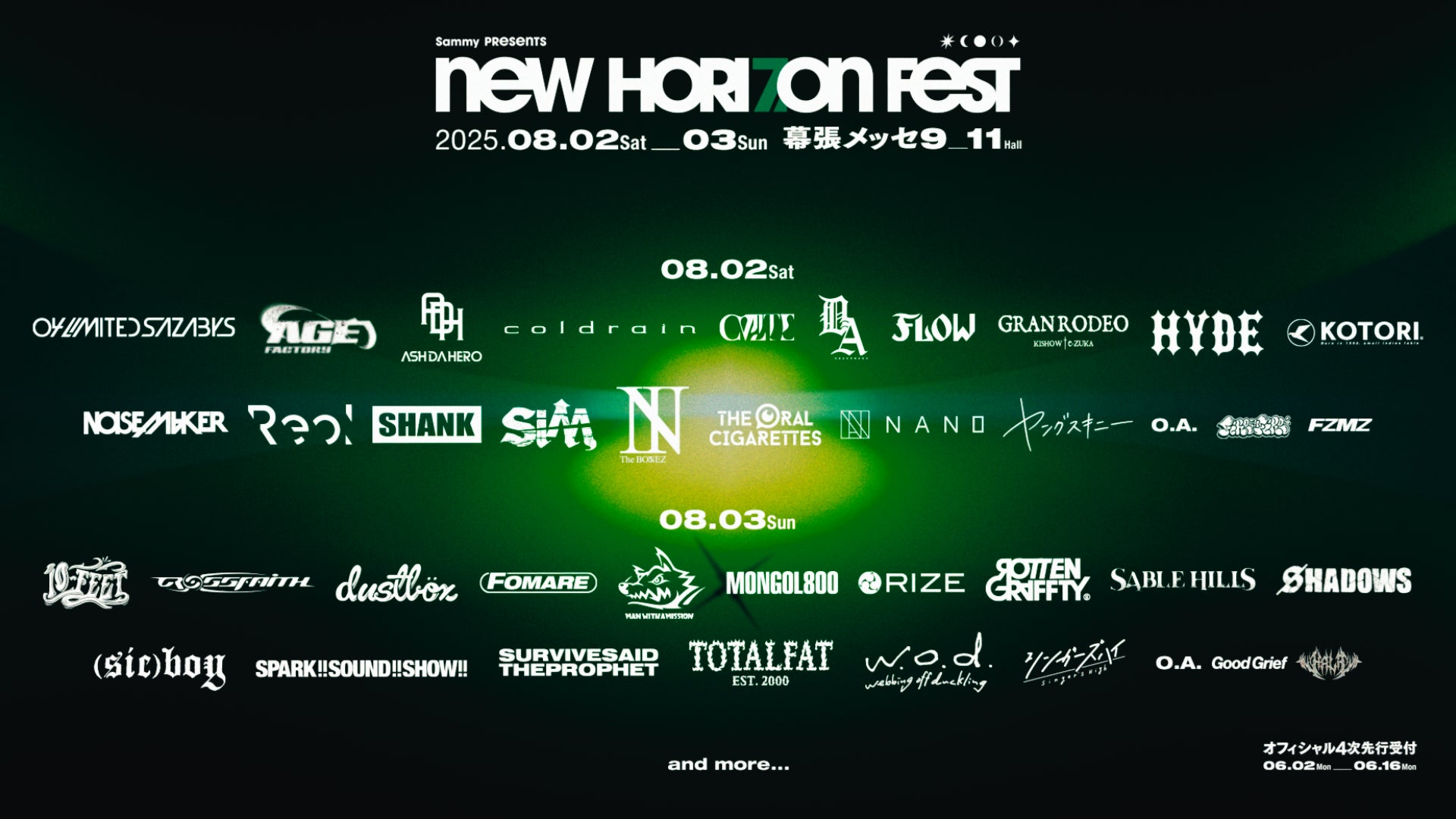 Sammy presents NEW HORIZON FEST」第4弾アーティスト発表および Sammy presents NEW HORIZON FEST」第4弾アーティスト発表および