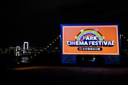 レインボーブリッジを望む砂浜が、一夜限りの映画館に。 レインボーブリッジを望む砂浜が、一夜限りの映画館に。