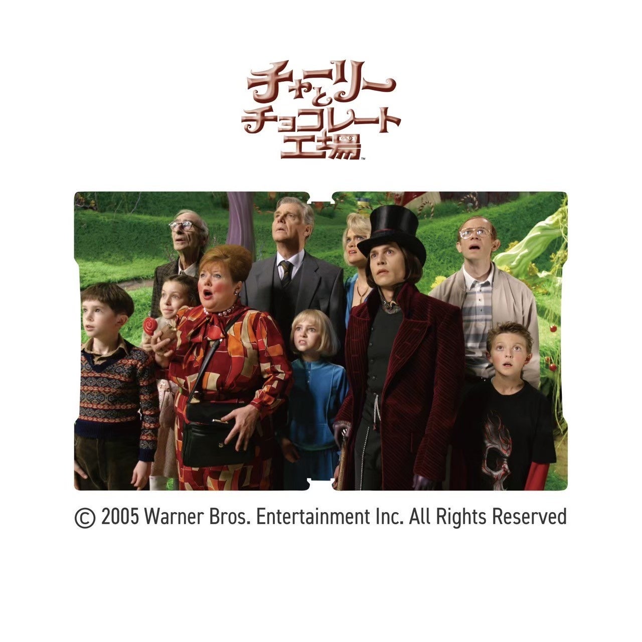 聖蹟桜ヶ丘のマルシェイベント:夜空の下で『チャーリーとチョコレート工場』無料上映! 聖蹟桜ヶ丘のマルシェイベント:夜空の下で『チャーリーとチョコレート工場』無料上映!