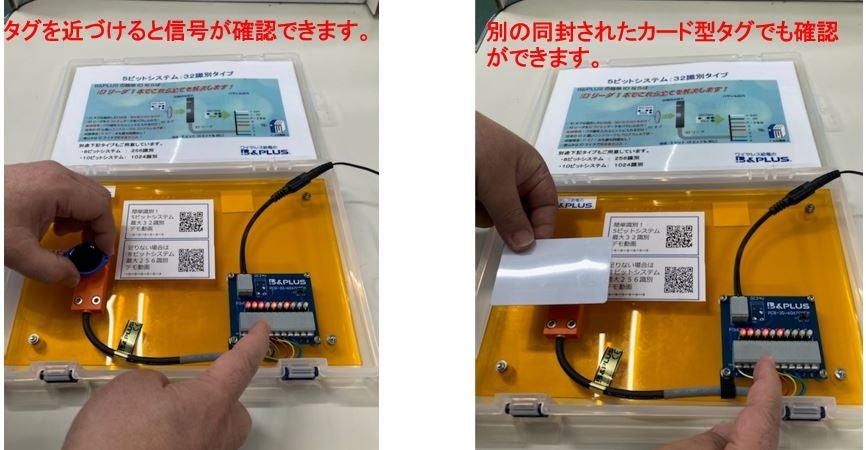 新品★シミケア機器★タッチパネル式★簡単♪業務用・ホームケア使用可能★ AHX901A コマンドボックス 1個 富士電機 【通販モノタロウ】