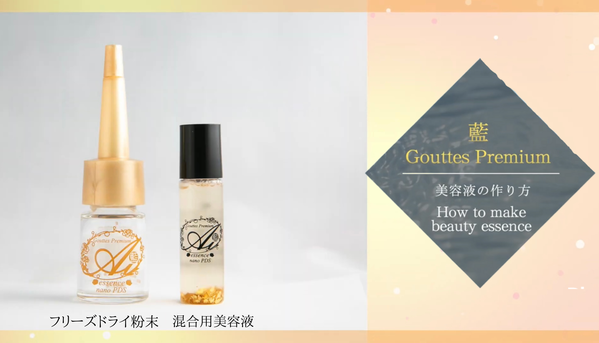 アムージュ フリーズドライ エッセンス アムージュフリーズドライエッセンス