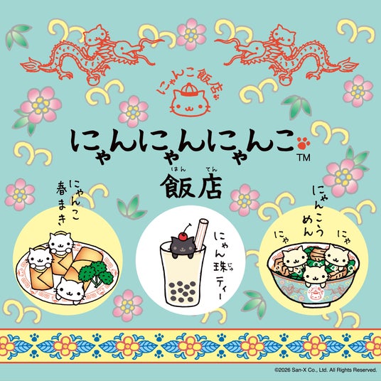 ファッションブランド「スピンズ」とスイーツバイキング「スイーツパラダイス」運営のコラボカフェ「S-PiCK CAFE」、次回コラボは2000年デビューのキャラクター「にゃんにゃんにゃんこ」に決定! ファッションブランド「スピンズ」とスイーツバイキング「スイーツパラダイス」運営のコラボカフェ「S-PiCK CAFE」、次回コラボは2000年デビューのキャラクター「にゃんにゃんにゃんこ」に決定!