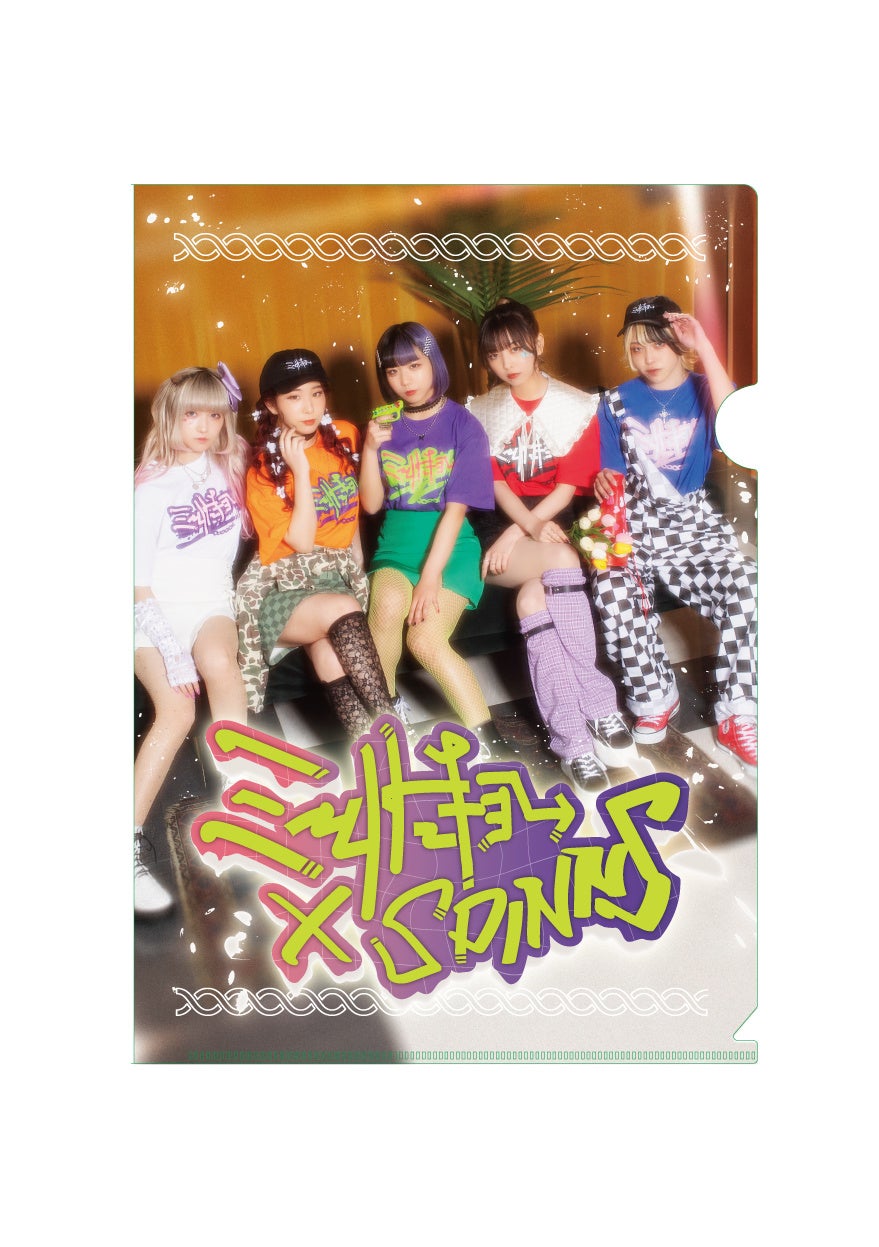 令和世代の女性アイドルグループ「ミームトーキョー」との