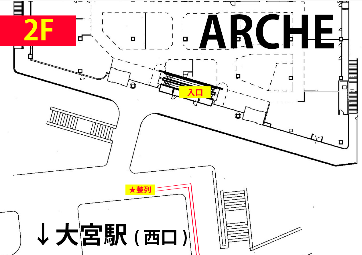 虹のコンキスタドールとのコラボレーションアイテム第2弾販売決定