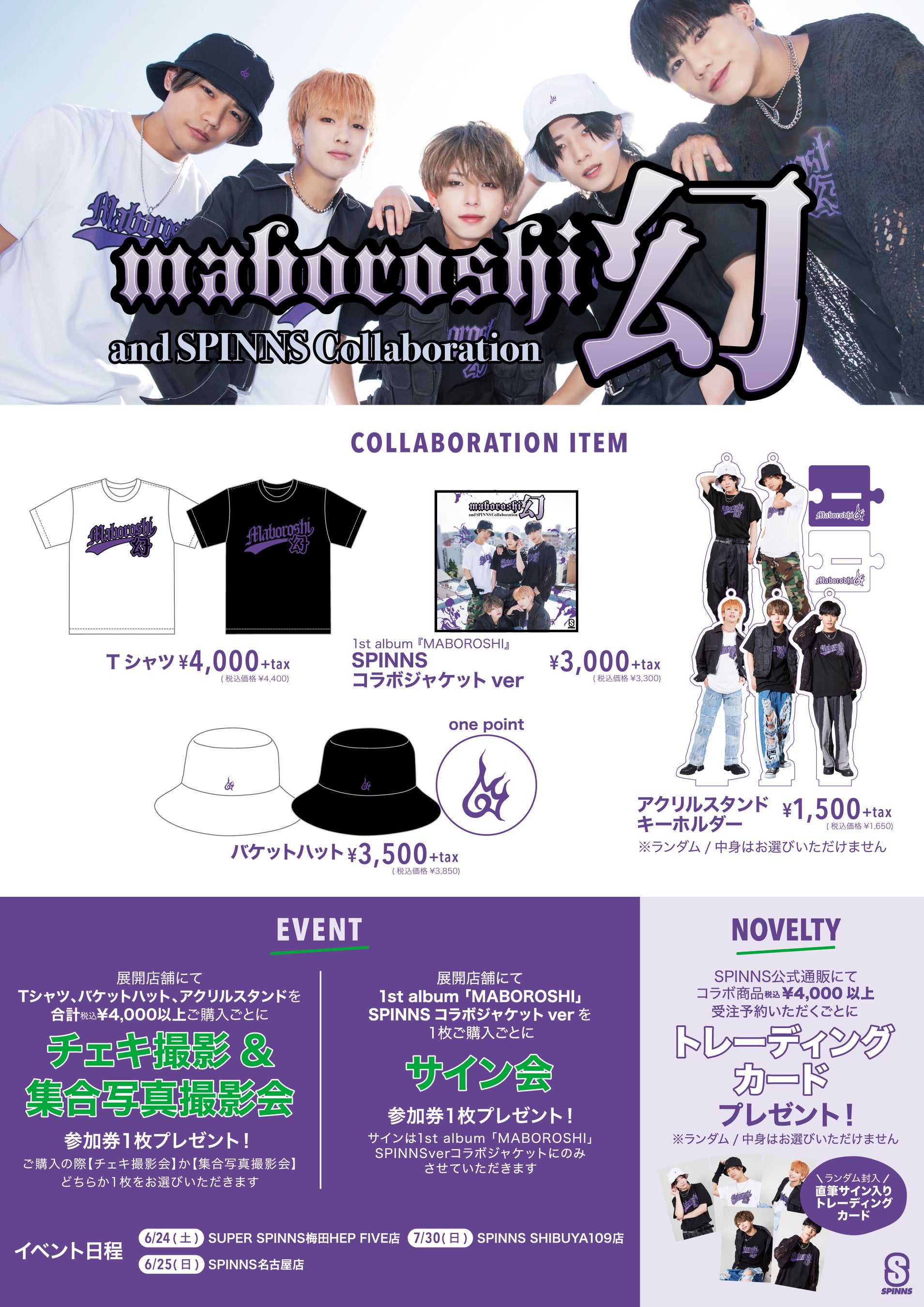 &TEAMNICHOLASチェキ直筆サイン入り＆会場限定コースター Amazon.co.jp