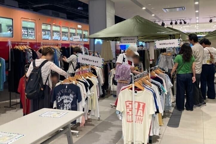 衣服を無料でお持ち帰りいただける第4回 「￥0マーケット」を