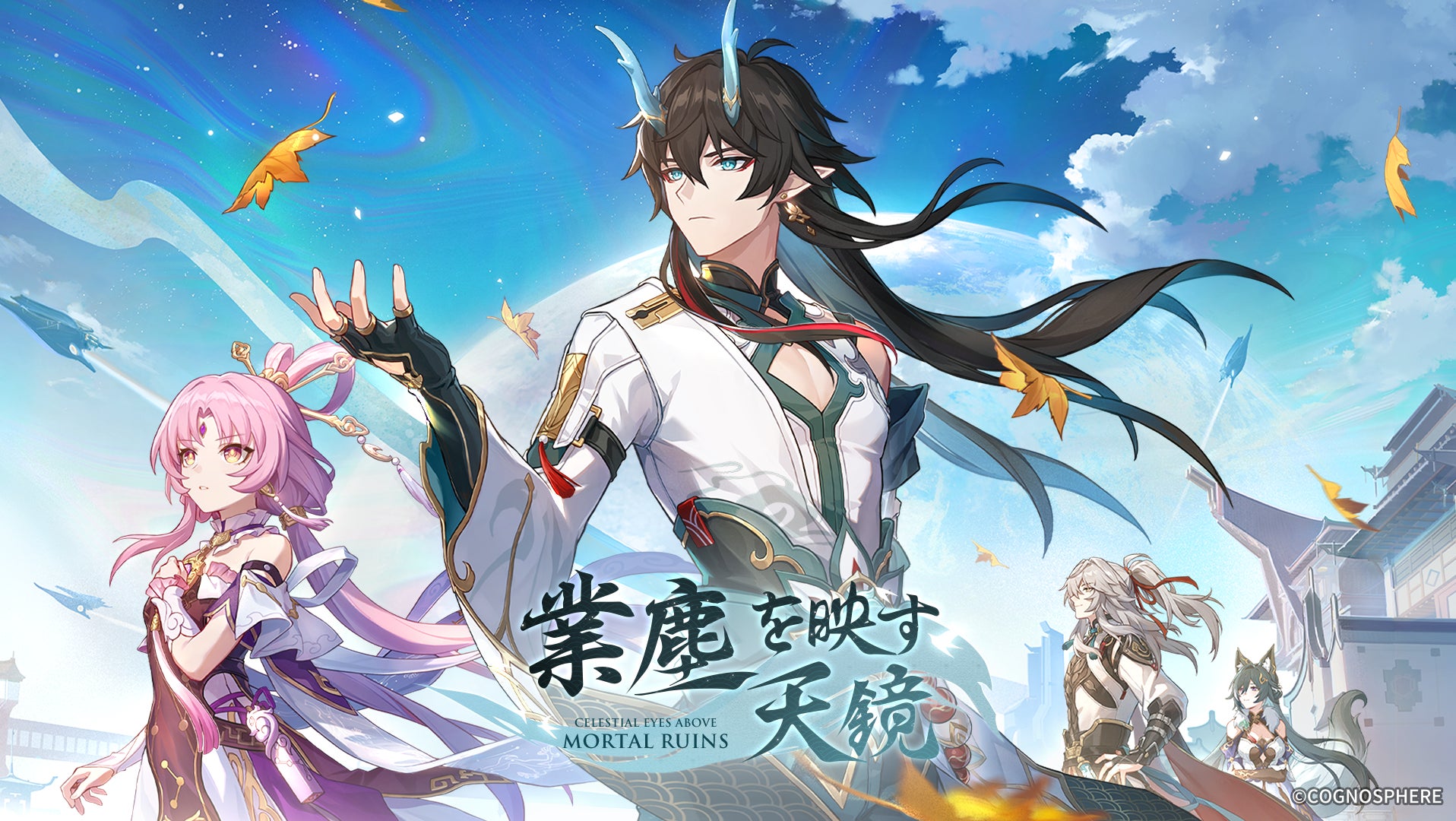 崩壊スターレイル スタレ クリアファイル×9枚 メモリアルダンジョン 崩壊スターレイル スタレ クリアファイル×9枚 メモリアルダンジョン