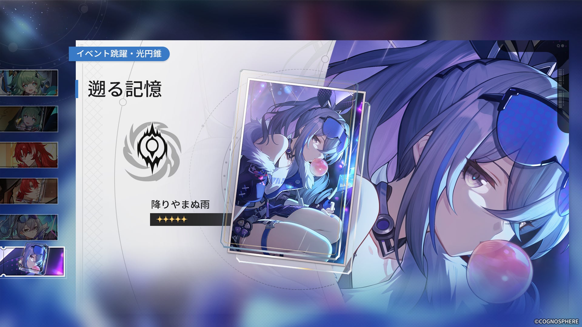 Google Play・App Storeの2023年度ベストゲームW受賞!スペースファンタジーRPG『崩壊:スターレイル』、新星5キャラクター「アルジェンティ」登場!karendoコラボも開催決定! Google Play・App Storeの2023年度ベストゲームW受賞!スペースファンタジーRPG『崩壊:スターレイル』、新星5キャラクター「アルジェンティ」登場!karendoコラボも開催決定!