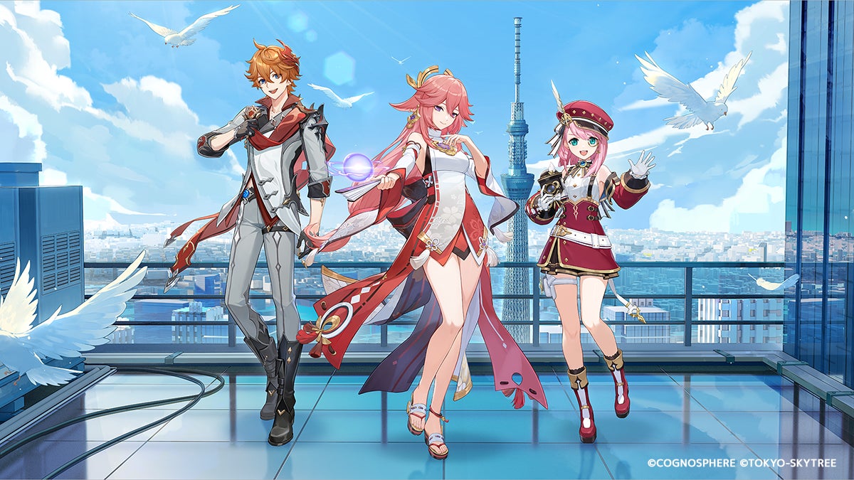 原神』と東京スカイツリー®の初のコラボイベントが開催決定 原神』と東京スカイツリー®の初のコラボイベントが開催決定